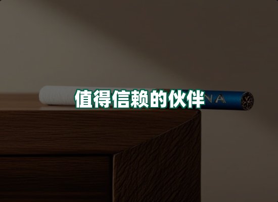 核心优势